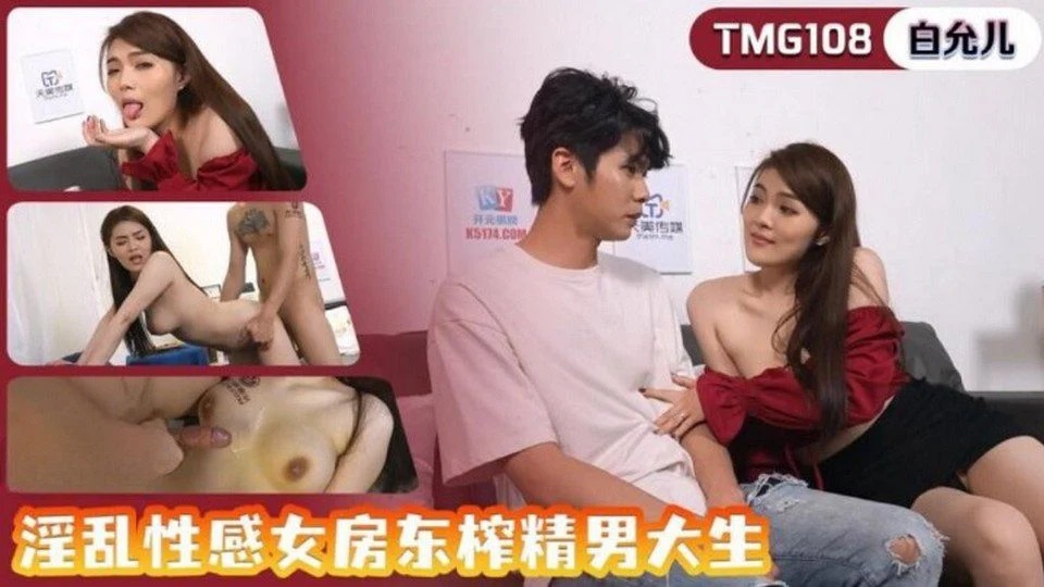 TMG-108 Il vestito rosso mostra che sei una prostituta
